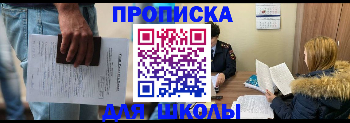 временная регистрация адрес в Новой Ляле