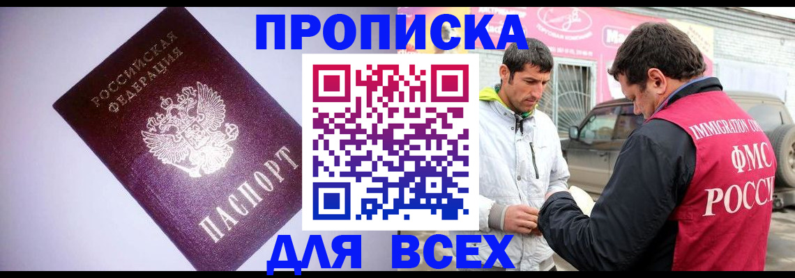 регистрация для школы в Новой Ляле