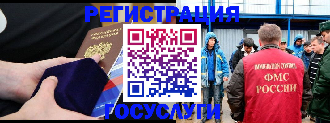 временная регистрация 2025 в Новой Ляле