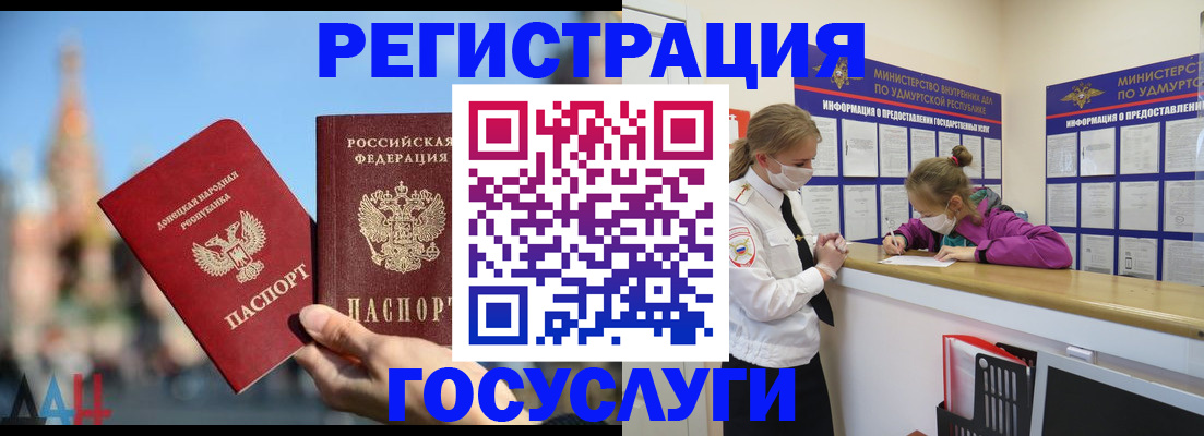 регистрация в Новой Ляле